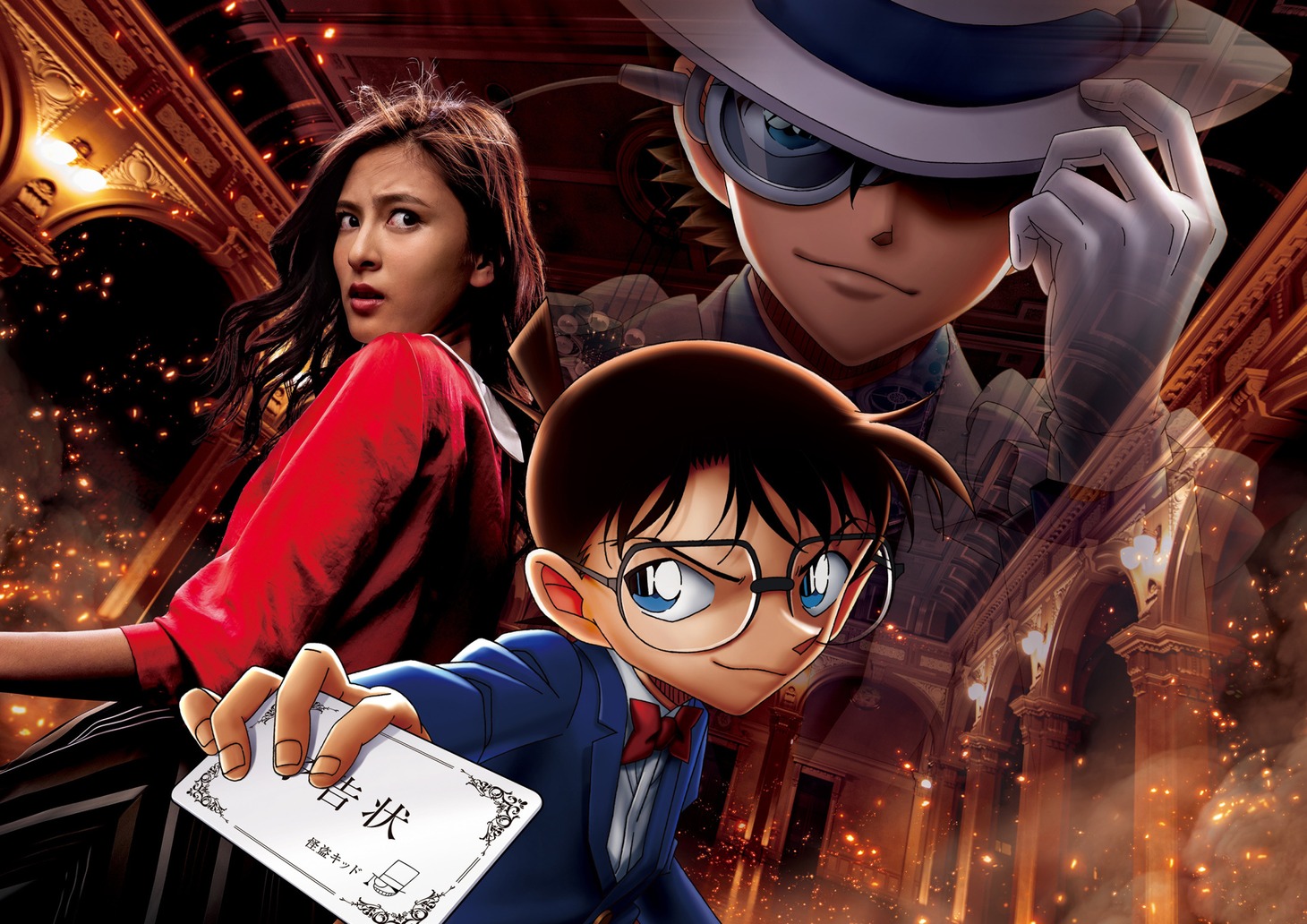 「名探偵コナン・ザ・エスケープ」ビジュアル（画像提供：ユニバーサル・スタジオ・ジャパン）