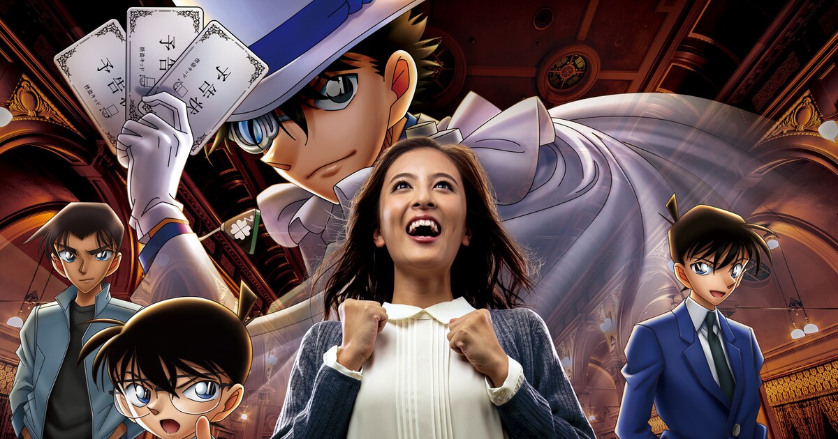 名探偵コナン」USJアトラクションで怪盗キッドと対決！アトラクション 