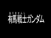 「NEW TYPE MOVIE」より。