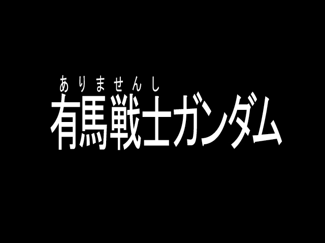「NEW TYPE MOVIE」より。