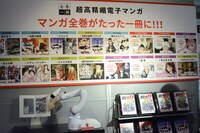 SHIBUYA TSUTAYAでの展示の様子。