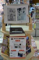 SHIBUYA TSUTAYAでの展示の様子。