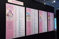 「ヒストリーパネルゾーン」より。