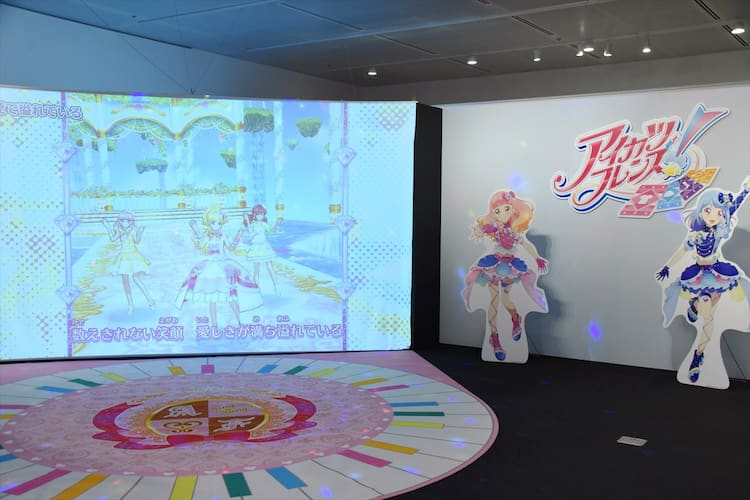 アイカツ 企画展が明日開幕 いちごの部屋 ステージなどが東京アニメセンターに イベントレポート 写真枚 コミックナタリー