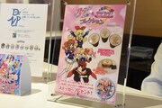 カフェスペースで販売されるコラボメニュー。