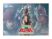 中山競馬場の抽選会で当たる名場面ステッカー。