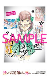 全8種からランダム配布される「チェキ風カードVer.2」。