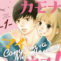 Pとjk 三次マキの新連載が別フレで 友達のいない女子高生と謎の宇宙人の物語 コミックナタリー Pとjk 三次マキの新連載が別フレで 友達のいない女子高生と謎の宇宙人の物語 コミックナタリー