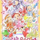 「おジャ魔女」期間限定ショップ第3弾が来春に、20周年の公式Twitterも開設