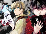 異界の古文書を翻訳して生きる種族の少年描くダークファンタジーがYJで