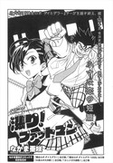 なかま亜咲「漲り！ ファットマン」より。