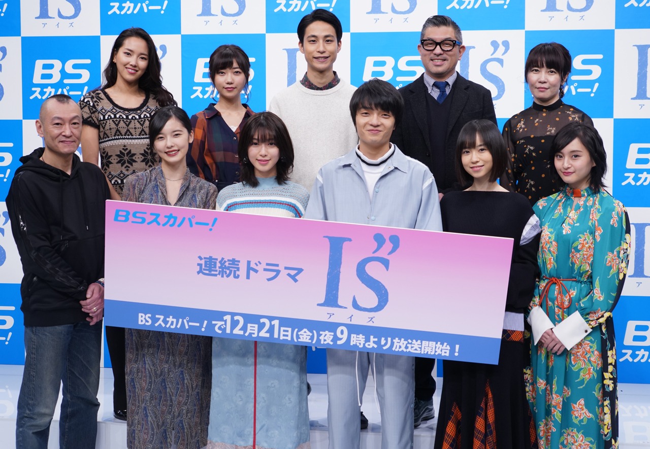 前列左から桂正和、加藤小夏、白石聖、岡山天音、柴田杏花、萩原みのり。後列左から春花、須藤叶希、伊島空、豊島圭介監督、安里麻里監督。