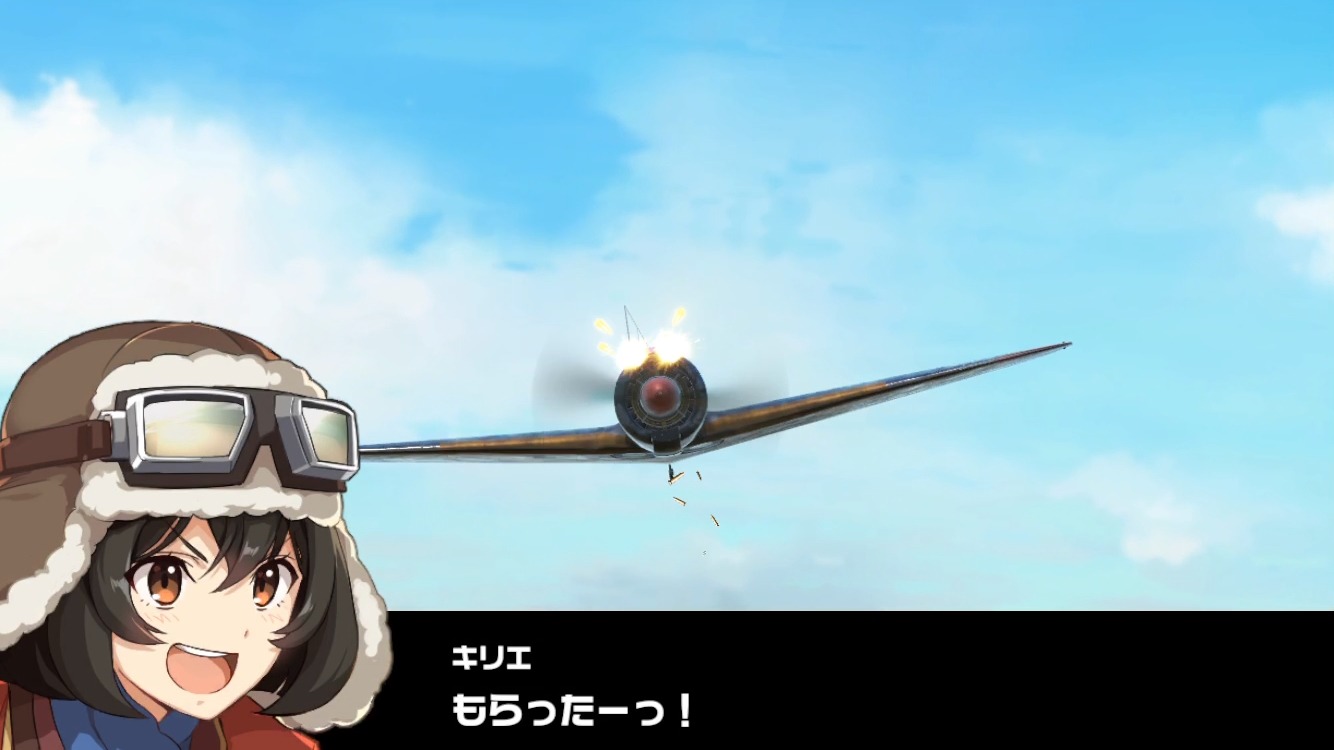 「荒野のコトブキ飛行隊 大空のテイクオフガールズ！」より。