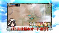 「荒野のコトブキ飛行隊 大空のテイクオフガールズ！」PVより。