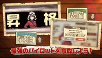 「荒野のコトブキ飛行隊 大空のテイクオフガールズ！」PVより。