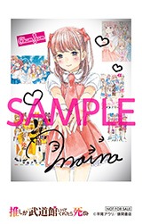 全8種からランダム配布される「チェキ風カードVer.2」。