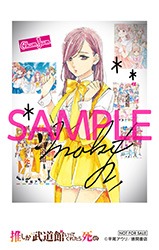 全8種からランダム配布される「チェキ風カードVer.2」。