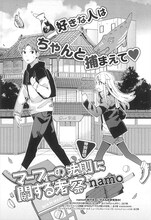 namo「マーフィーの法則に関する考察」より。