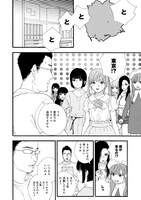 「推しが武道館いってくれたら死ぬ」5巻より。