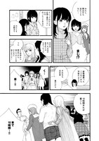 「推しが武道館いってくれたら死ぬ」5巻より。