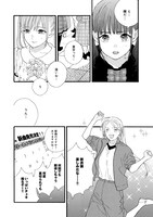 「推しが武道館いってくれたら死ぬ」5巻より。