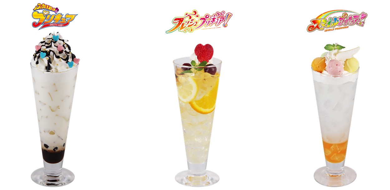 ドリンクメニュー