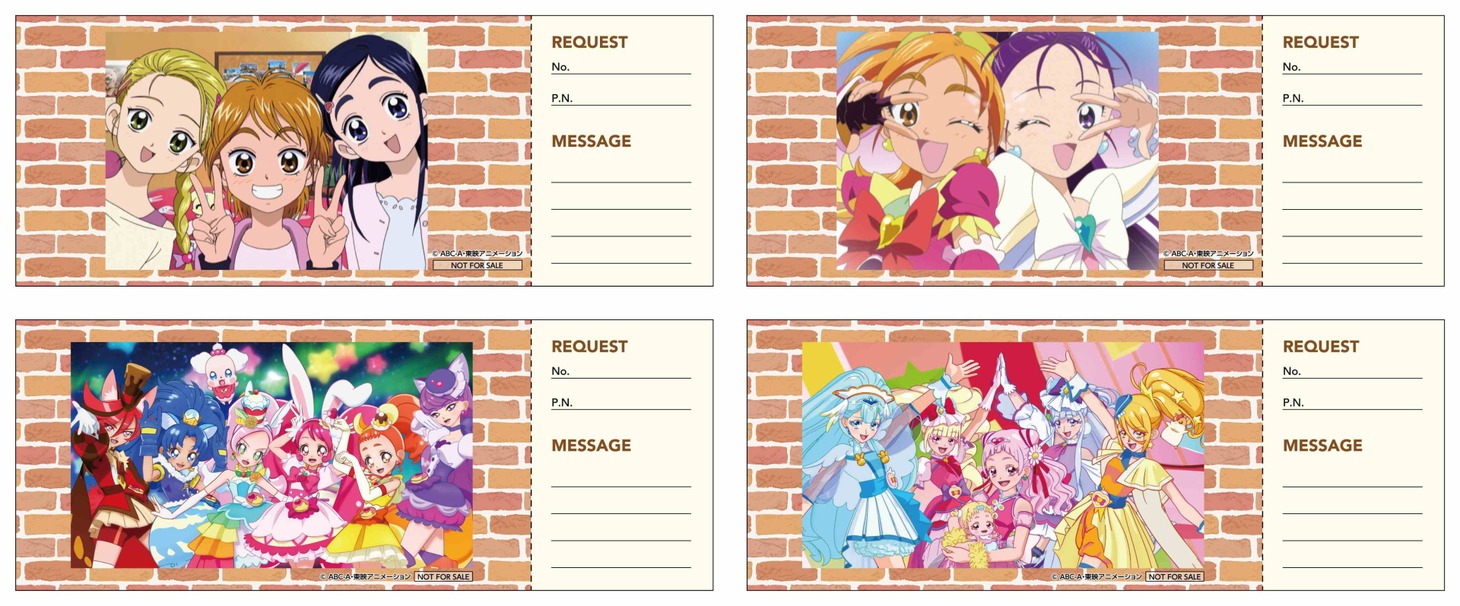 リクエストチケット