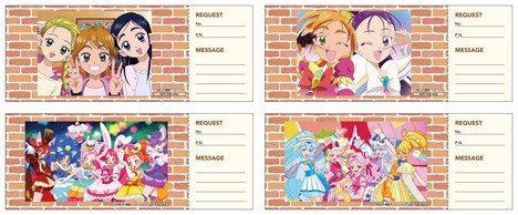 リクエストチケット