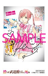 全8種からランダム配布される「チェキ風カードVer.2」。