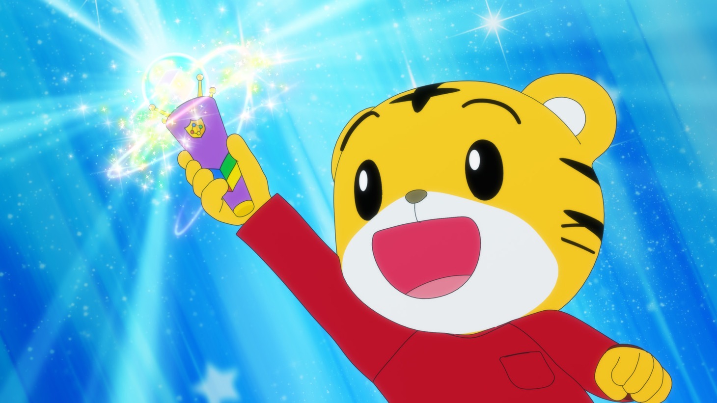 「映画しまじろう『しまじろうとうるるのヒーローランド』」場面カット