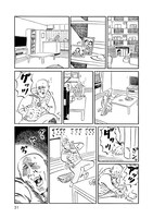 「書道教室」第3話より。