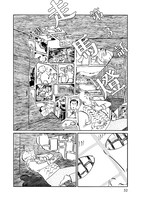 「書道教室」第3話より。