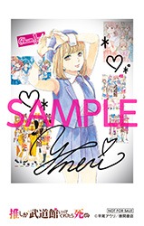 全8種からランダム配布される「チェキ風カードVer.2」。