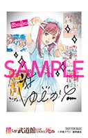 全8種からランダム配布される「チェキ風カードVer.2」。
