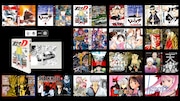 「全巻一冊」ラインナップ