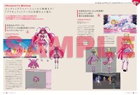 「アニメCGの現場 2019 －CGWORLD特別編集版－」より。
