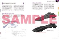 「アニメCGの現場 2019 －CGWORLD特別編集版－」より。