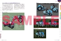 「アニメCGの現場 2019 －CGWORLD特別編集版－」より。