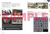 「アニメCGの現場 2019 －CGWORLD特別編集版－」より。