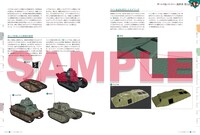 「アニメCGの現場 2019 －CGWORLD特別編集版－」より。