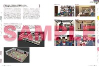 「アニメCGの現場 2019 －CGWORLD特別編集版－」より。