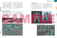 「アニメCGの現場 2019 －CGWORLD特別編集版－」より。