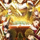 「響け!ユーフォニアム」新ビジュアル公開、1年生キャストに雨宮天、久野美咲ら