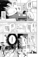 「同居人はひざ、時々、頭のうえ。」より。