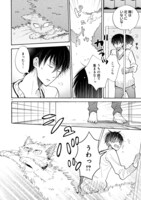 「同居人はひざ、時々、頭のうえ。」より。