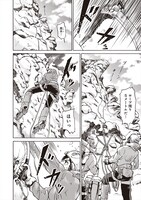 「山を渡る-三多摩大岳部録-」より。