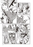 「山を渡る-三多摩大岳部録-」より。