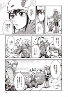 「山を渡る-三多摩大岳部録-」より。