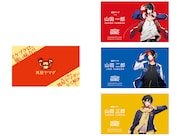 「萬屋ヤマダ」のショップカード。