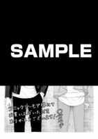 コミックシーモア特典